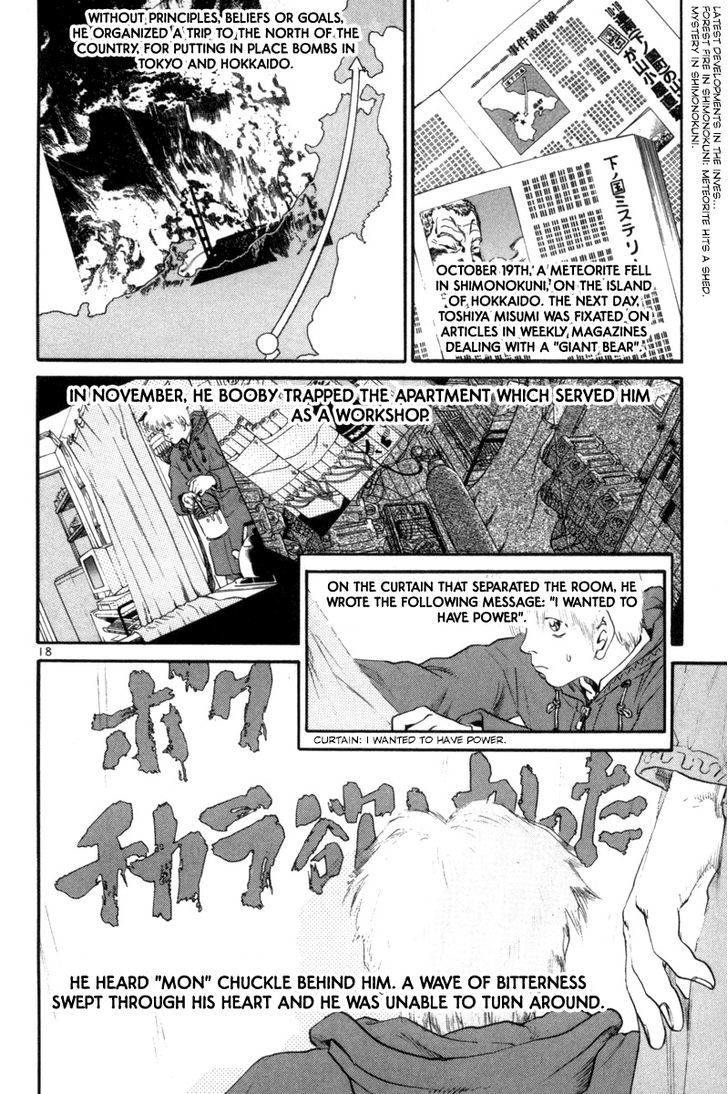 The World Is Mine - Vol.14 Chapter 152 : Dream