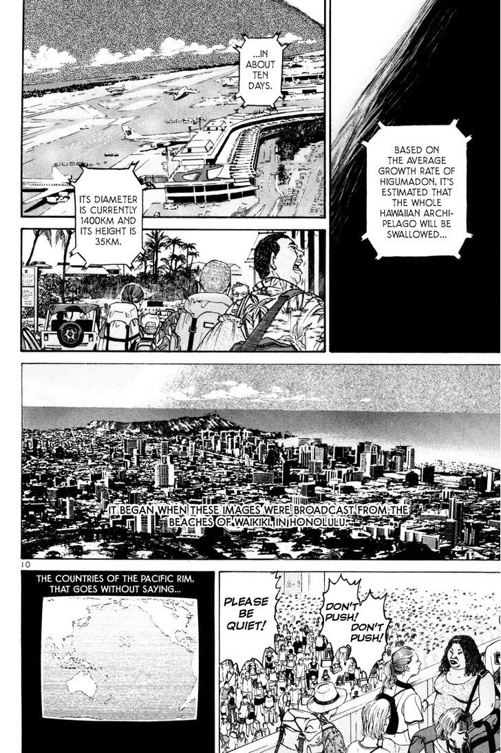 The World Is Mine - Vol.14 Chapter 158 : Force