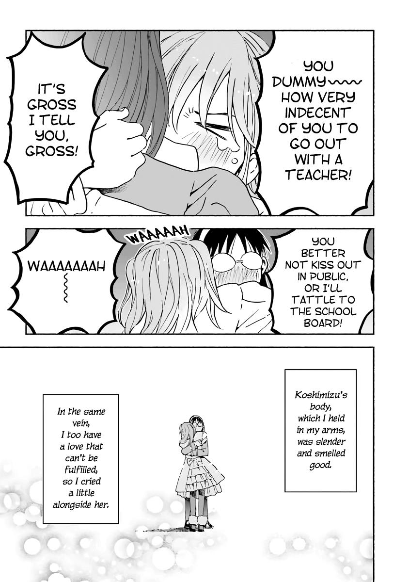 This Irreplaceable Hell - Vol.1 Chapter 5: I'm Her "Girl"Friend