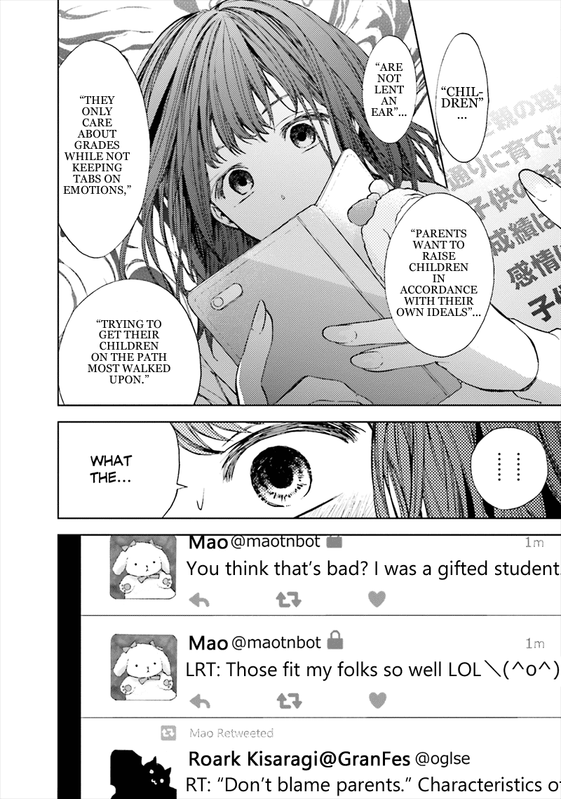 This Irreplaceable Hell - Vol.1 Chapter 4: Shut Up, Neet