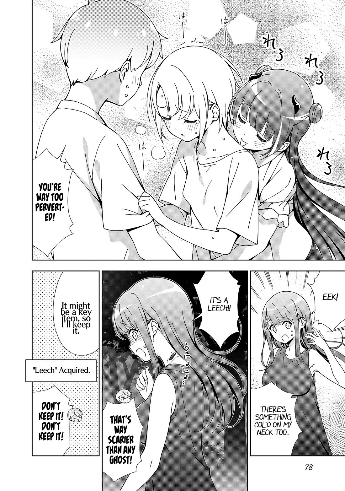 Onee-Chan Wa Game O Suruto Hito Ga Kawaru Onee-Chan - Chapter 21: The Horror Game-Playing Older Sister