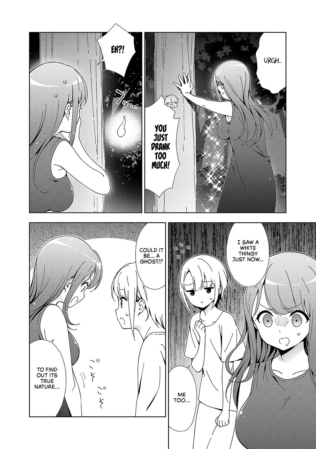 Onee-Chan Wa Game O Suruto Hito Ga Kawaru Onee-Chan - Chapter 21: The Horror Game-Playing Older Sister