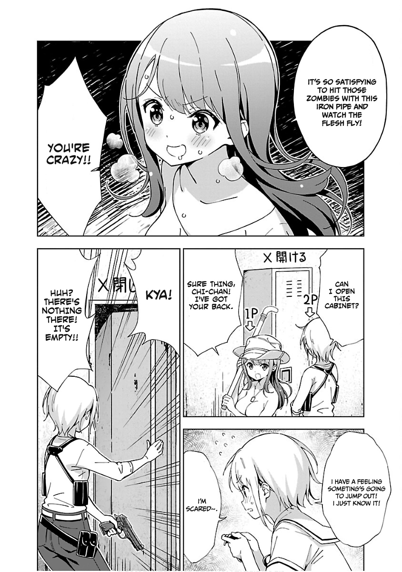 Onee-Chan Wa Game O Suruto Hito Ga Kawaru Onee-Chan - Vol.1 Chapter 4: A Risky Video Game