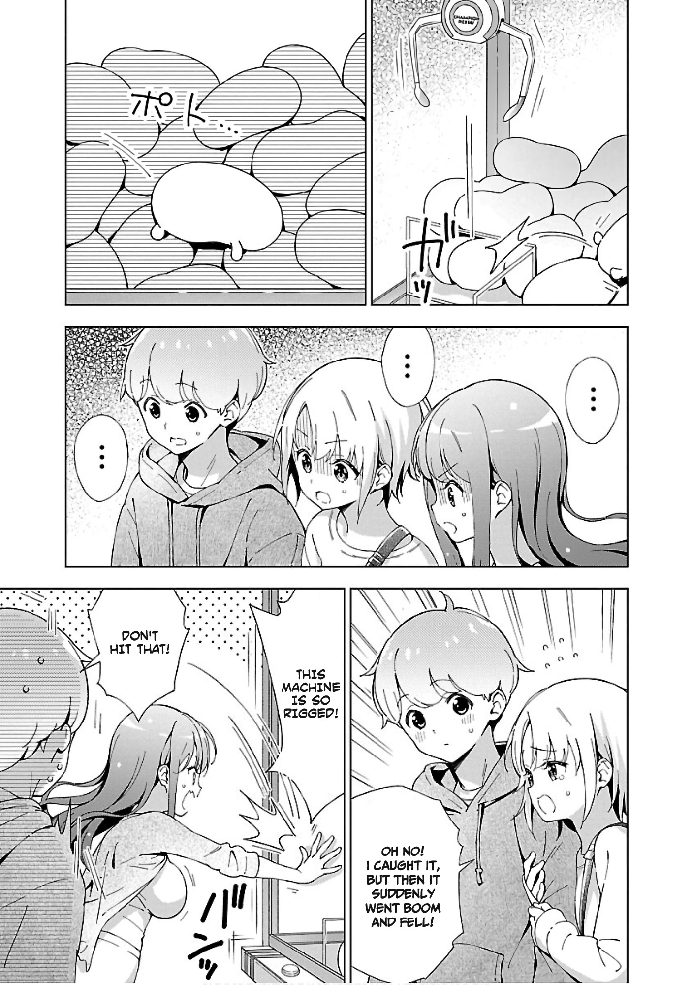 Onee-Chan Wa Game O Suruto Hito Ga Kawaru Onee-Chan - Vol.1 Chapter 5: The Complicated Challenge Of Being An Older Sister