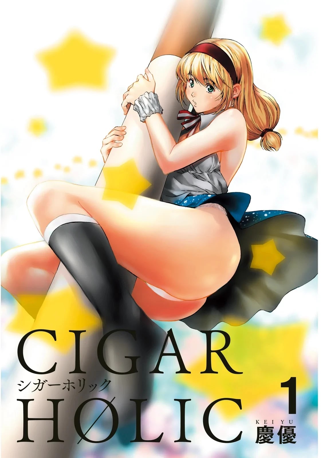 Cigar Holic - Chapter 1: The Arrival Of The Cigar