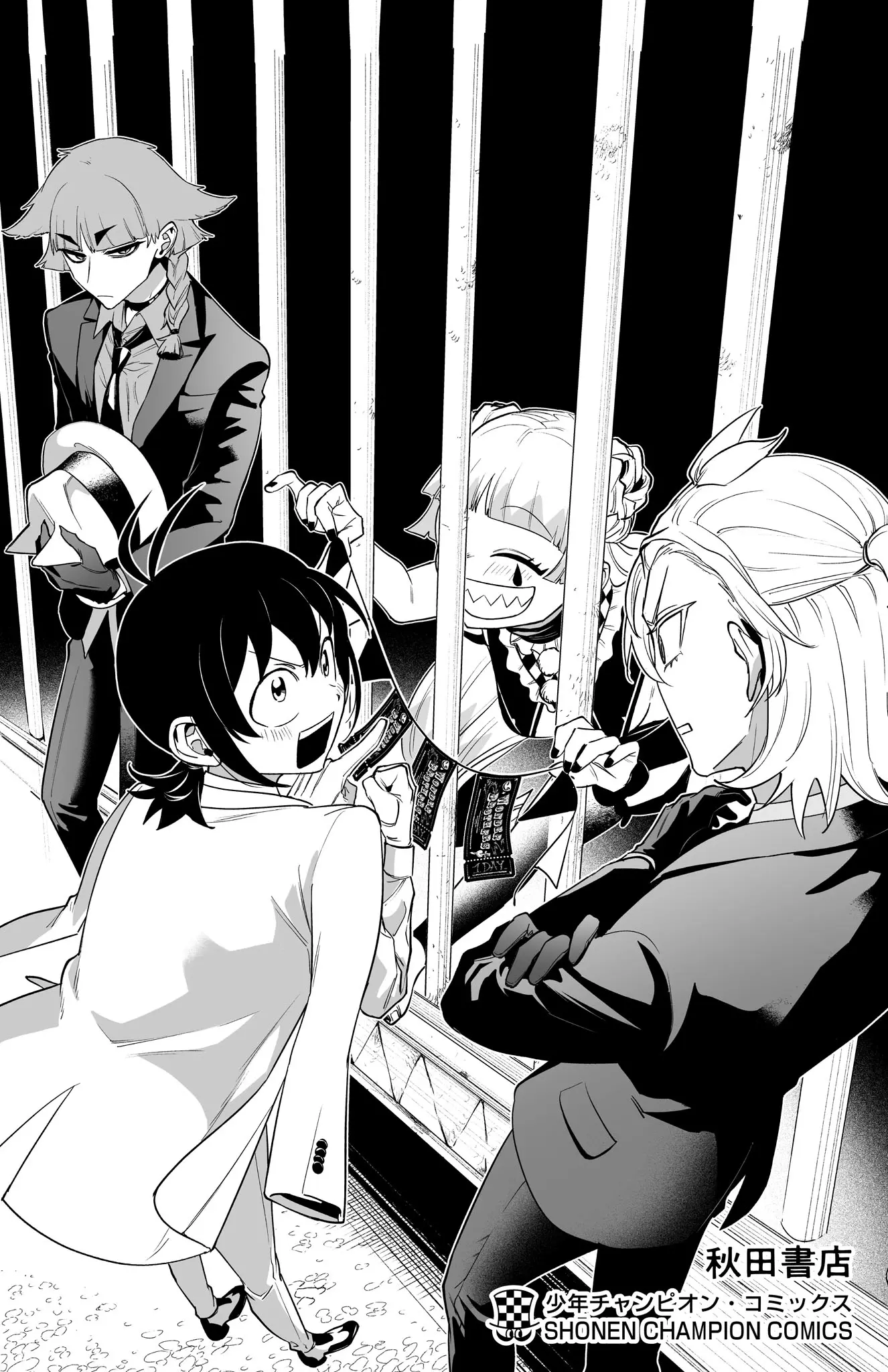 Mairimashita! Iruma-Kun Mafia Au - Vol.2 Chapter 7.5: Volume Extras