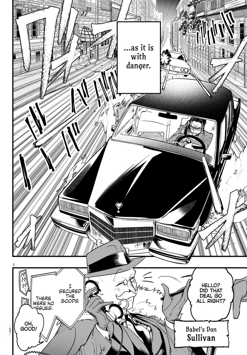 Mairimashita! Iruma-Kun Mafia Au - Chapter 3.5: Babel Car Chase!