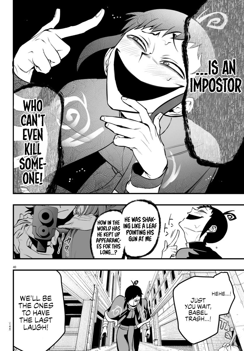 Mairimashita! Iruma-Kun Mafia Au - Chapter 10: Knight