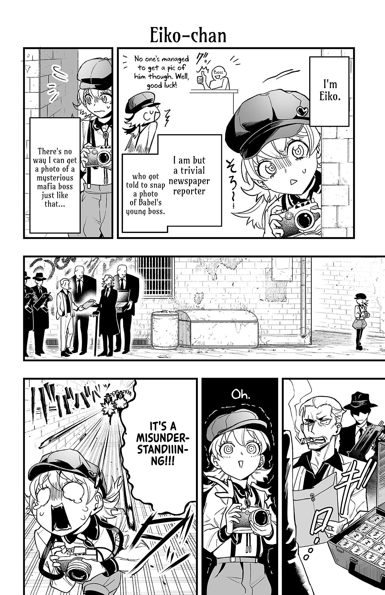 Mairimashita! Iruma-Kun Mafia Au - Vol.1 Chapter 3.9: Extras