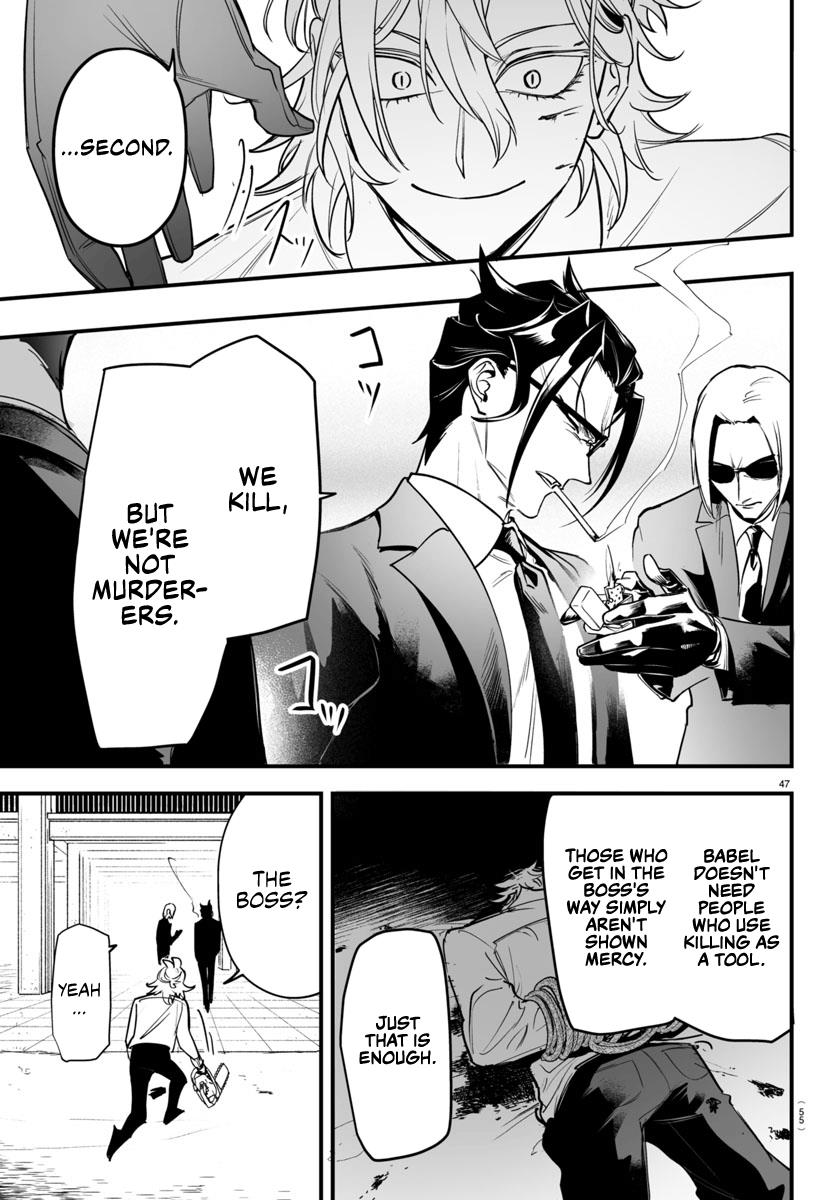 Mairimashita! Iruma-Kun Mafia Au - Chapter 4: New Face