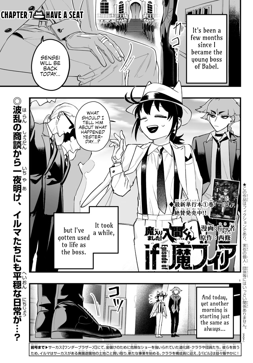 Mairimashita! Iruma-Kun Mafia Au - Chapter 7: Have A Seat