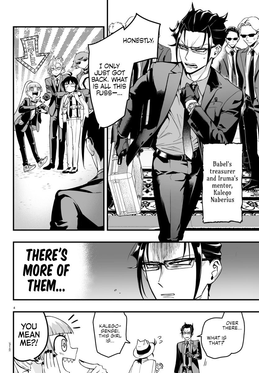 Mairimashita! Iruma-Kun Mafia Au - Chapter 7: Have A Seat