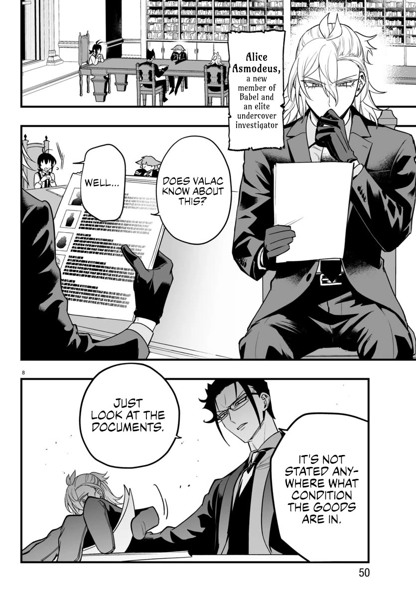 Mairimashita! Iruma-Kun Mafia Au - Chapter 12: The Right Hand's Determination