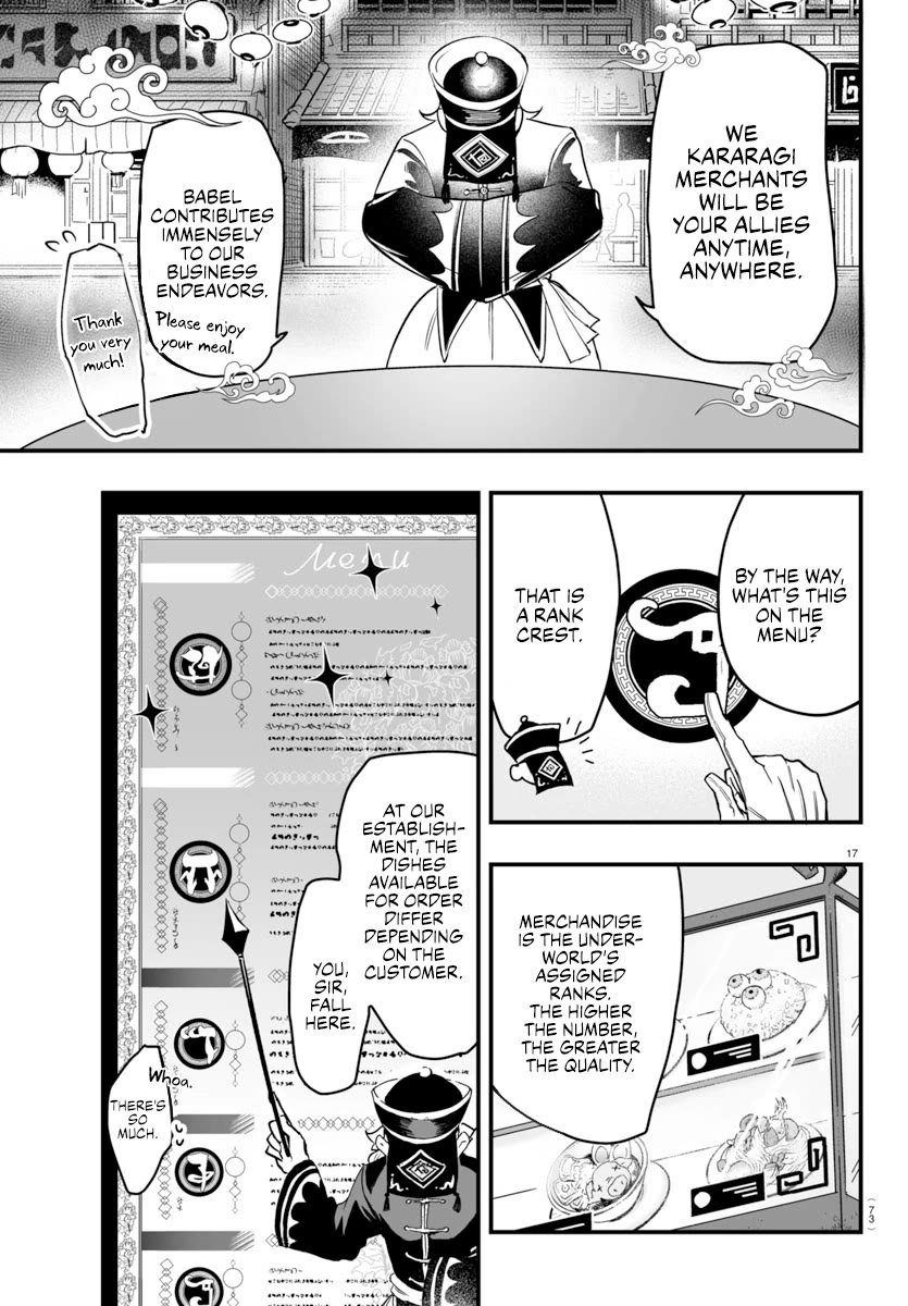 Mairimashita! Iruma-Kun Mafia Au - Chapter 3: Welcome Family