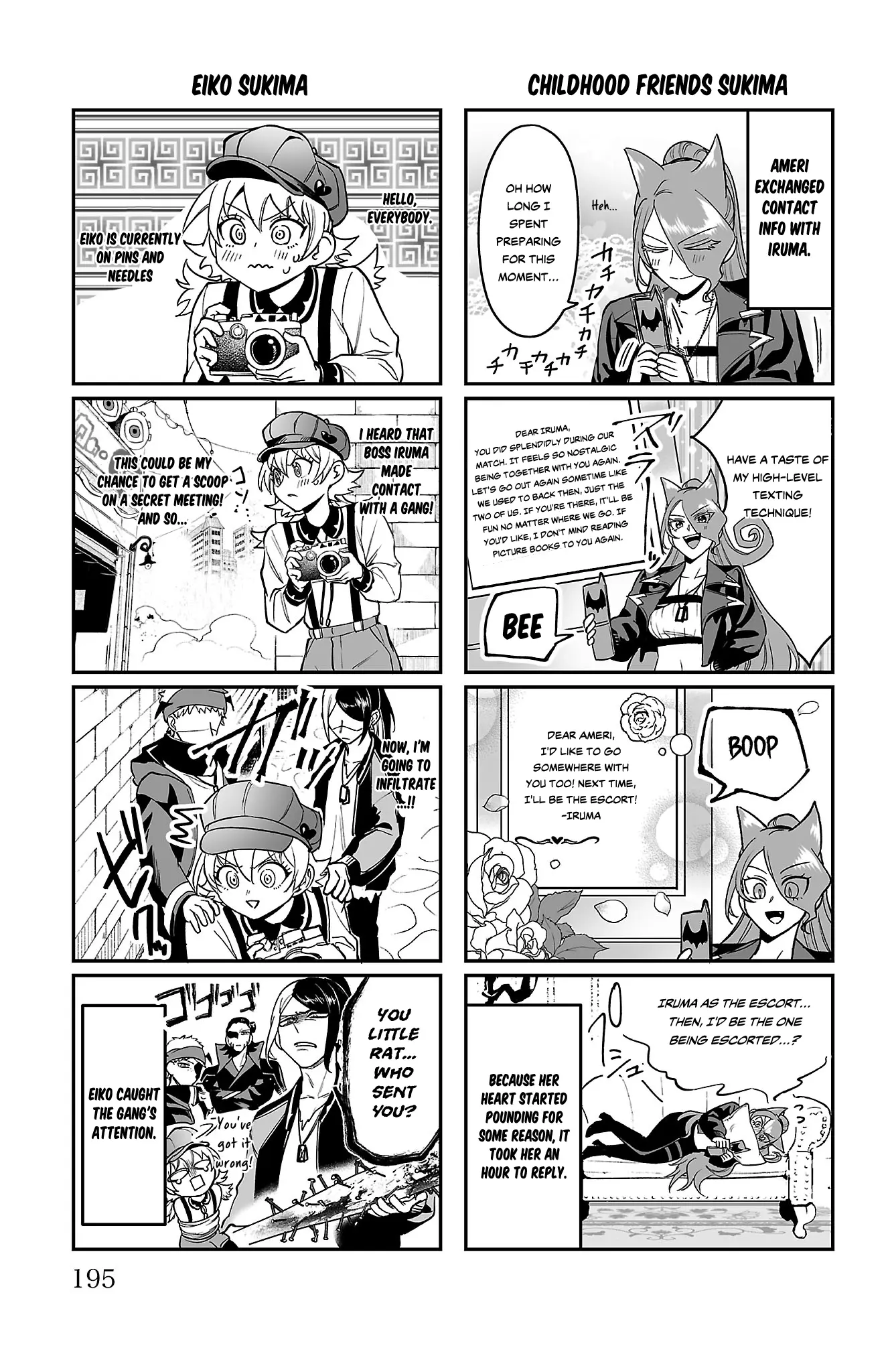 Mairimashita! Iruma-Kun Mafia Au - Vol.3 Chapter 11.5