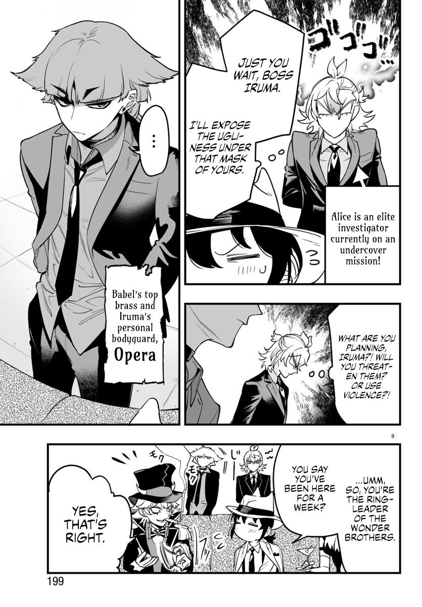 Mairimashita! Iruma-Kun Mafia Au - Chapter 5: Smile, Smile