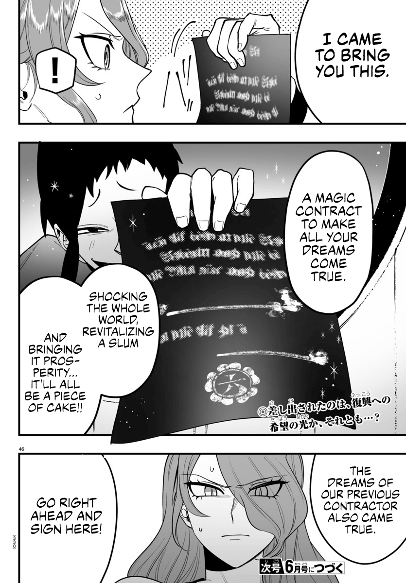 Mairimashita! Iruma-Kun Mafia Au - Chapter 8: Princess