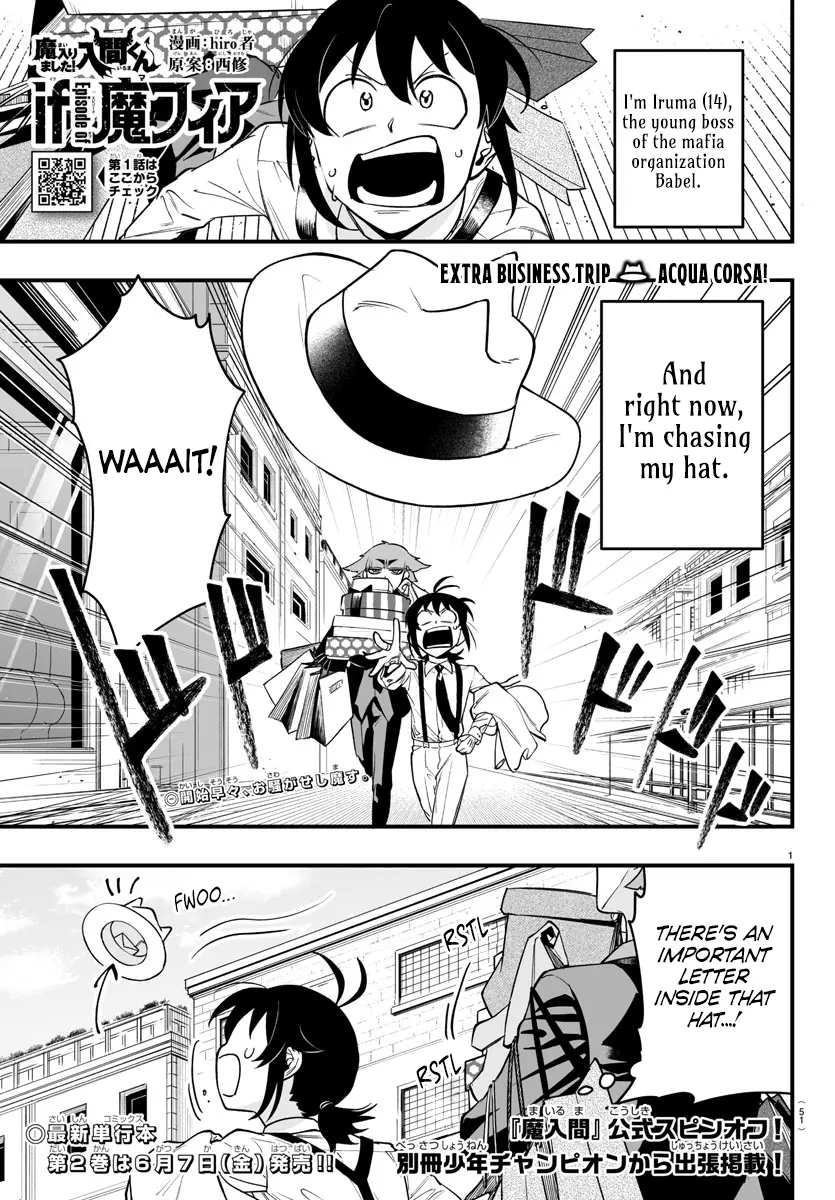 Mairimashita! Iruma-Kun Mafia Au - Vol.2 Chapter 7.1: Extra Business Trip: Acqua Corsa!