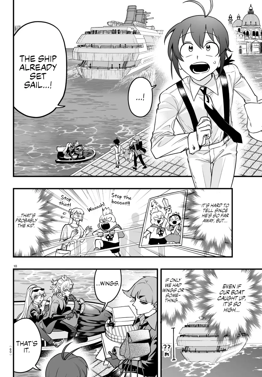 Mairimashita! Iruma-Kun Mafia Au - Vol.2 Chapter 7.1: Extra Business Trip: Acqua Corsa!