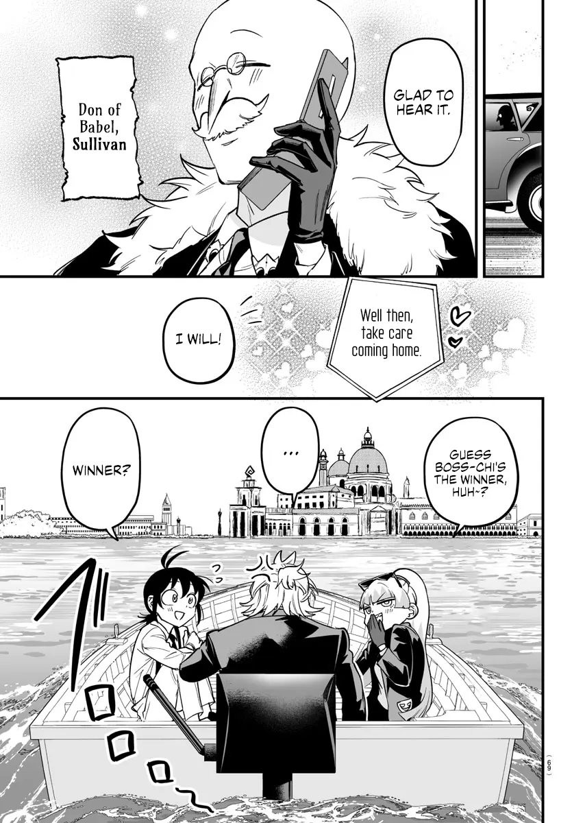 Mairimashita! Iruma-Kun Mafia Au - Vol.2 Chapter 7.1: Extra Business Trip: Acqua Corsa!