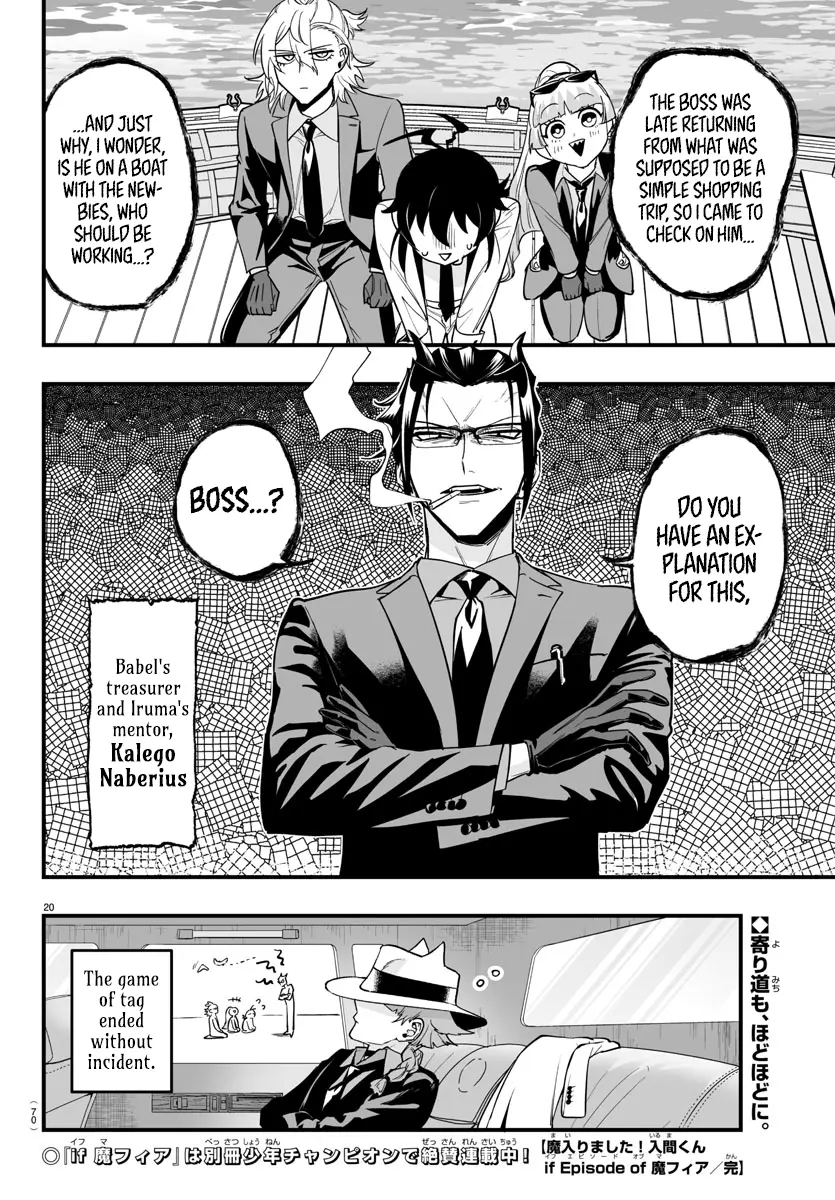 Mairimashita! Iruma-Kun Mafia Au - Vol.2 Chapter 7.1: Extra Business Trip: Acqua Corsa!