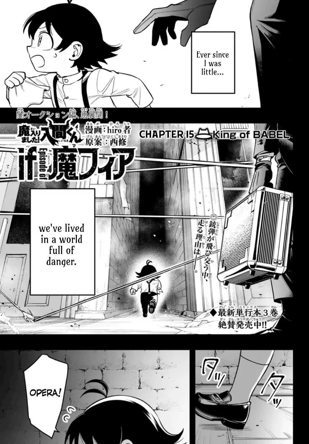 Mairimashita! Iruma-Kun Mafia Au - Chapter 15: King Of Babel