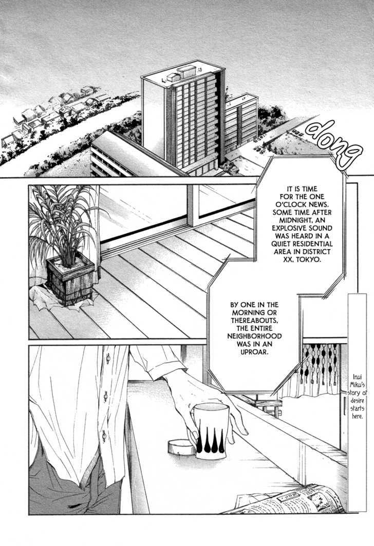 Rasen No Kioku - Chapter 0 : Oneshot