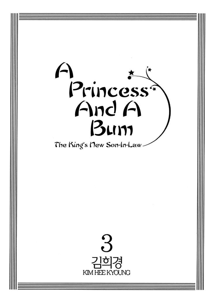 Princess And A Bum - Vol.3 Chapter 8 : Game Story