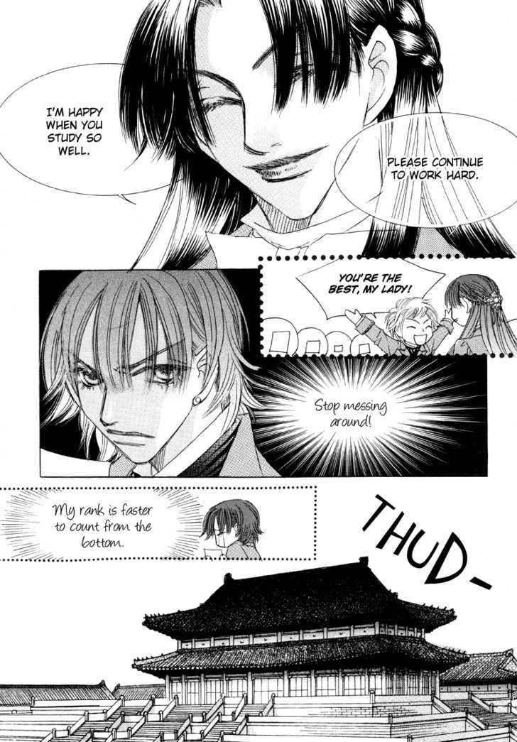 Princess And A Bum - Vol.2 Chapter 7 : The Hidden King