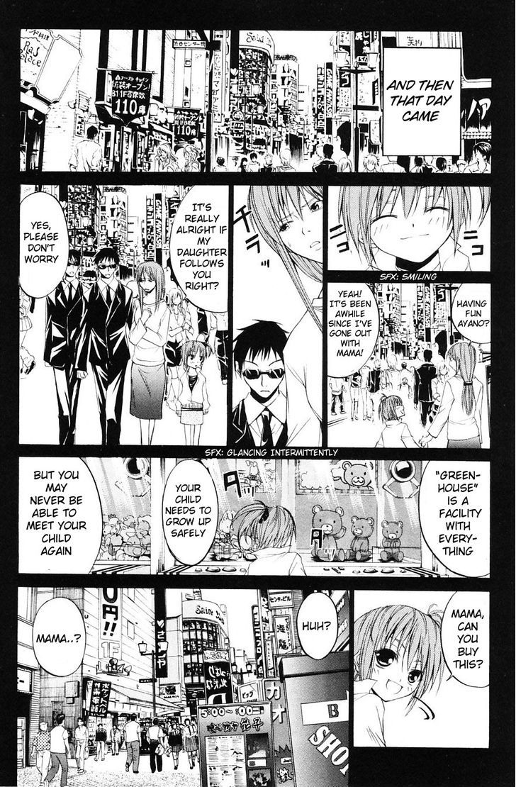 Psycho Busters - Vol.7 Chapter 28 : Emotional Wounds