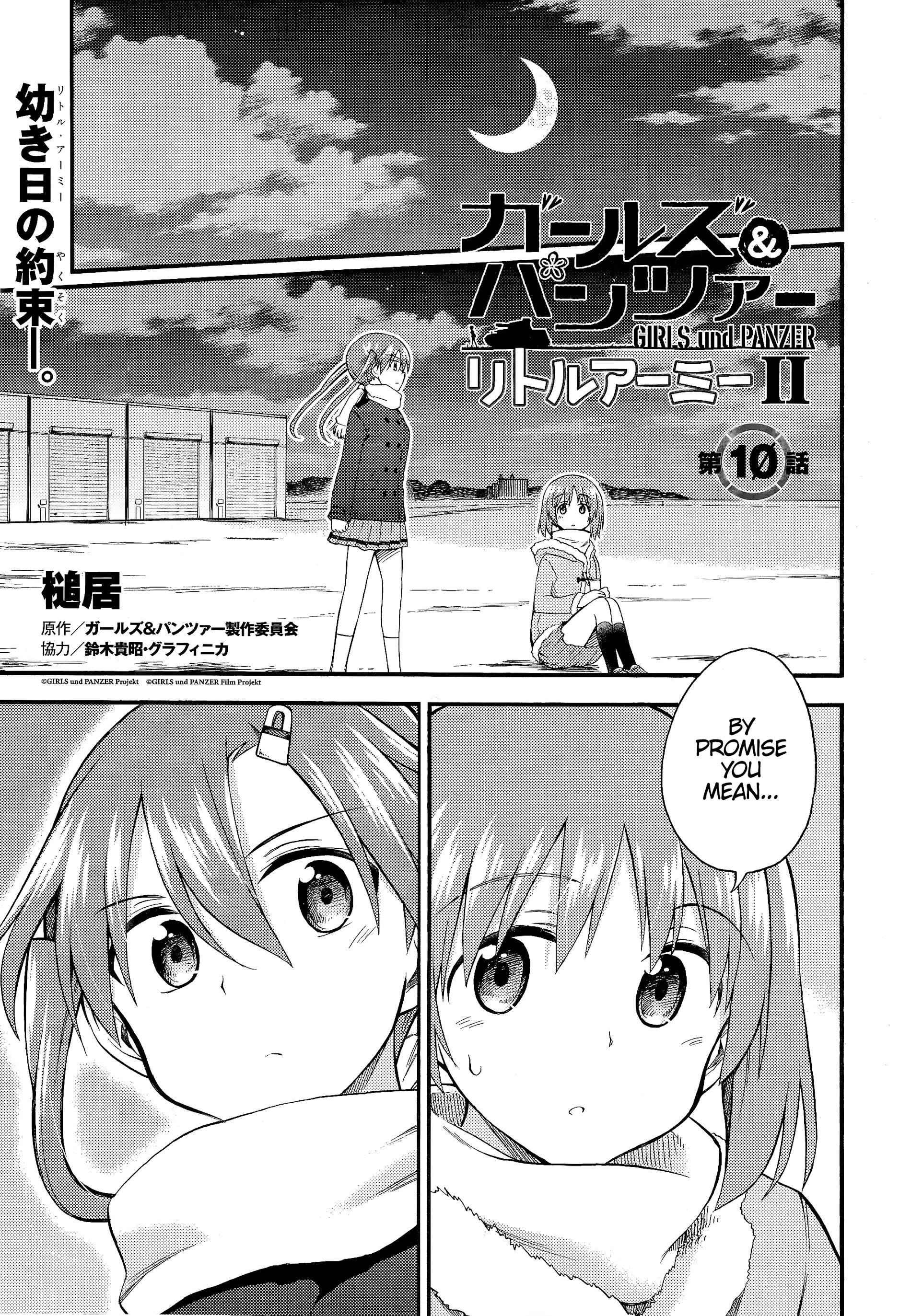 Girls & Panzer - Little Army 2 - Chapter 10V2