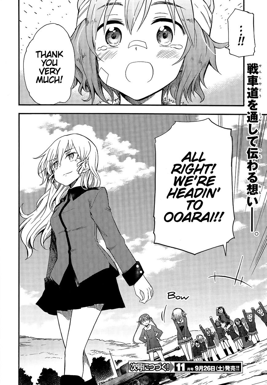 Girls & Panzer - Little Army 2 - Chapter 5