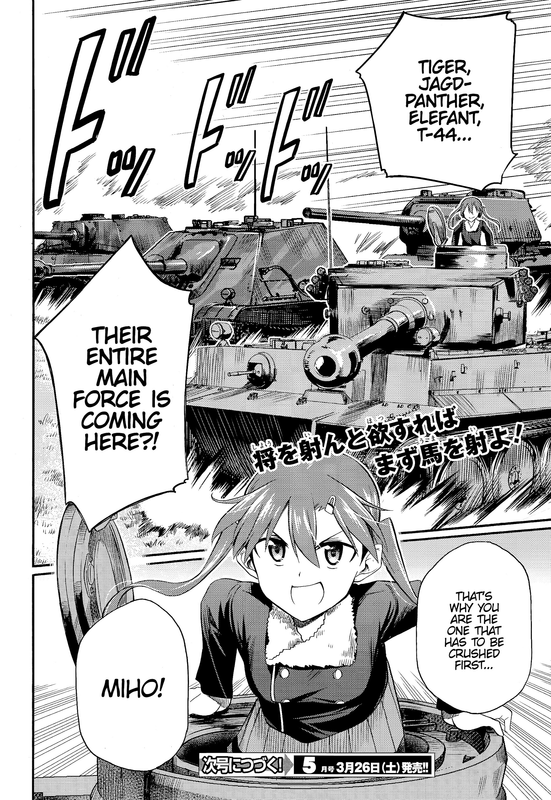 Girls & Panzer - Little Army 2 - Chapter 11