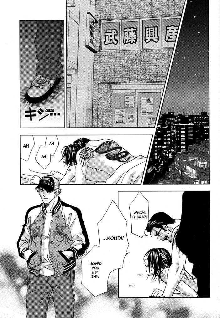 Otoko Hiroimashita - Chapter 1