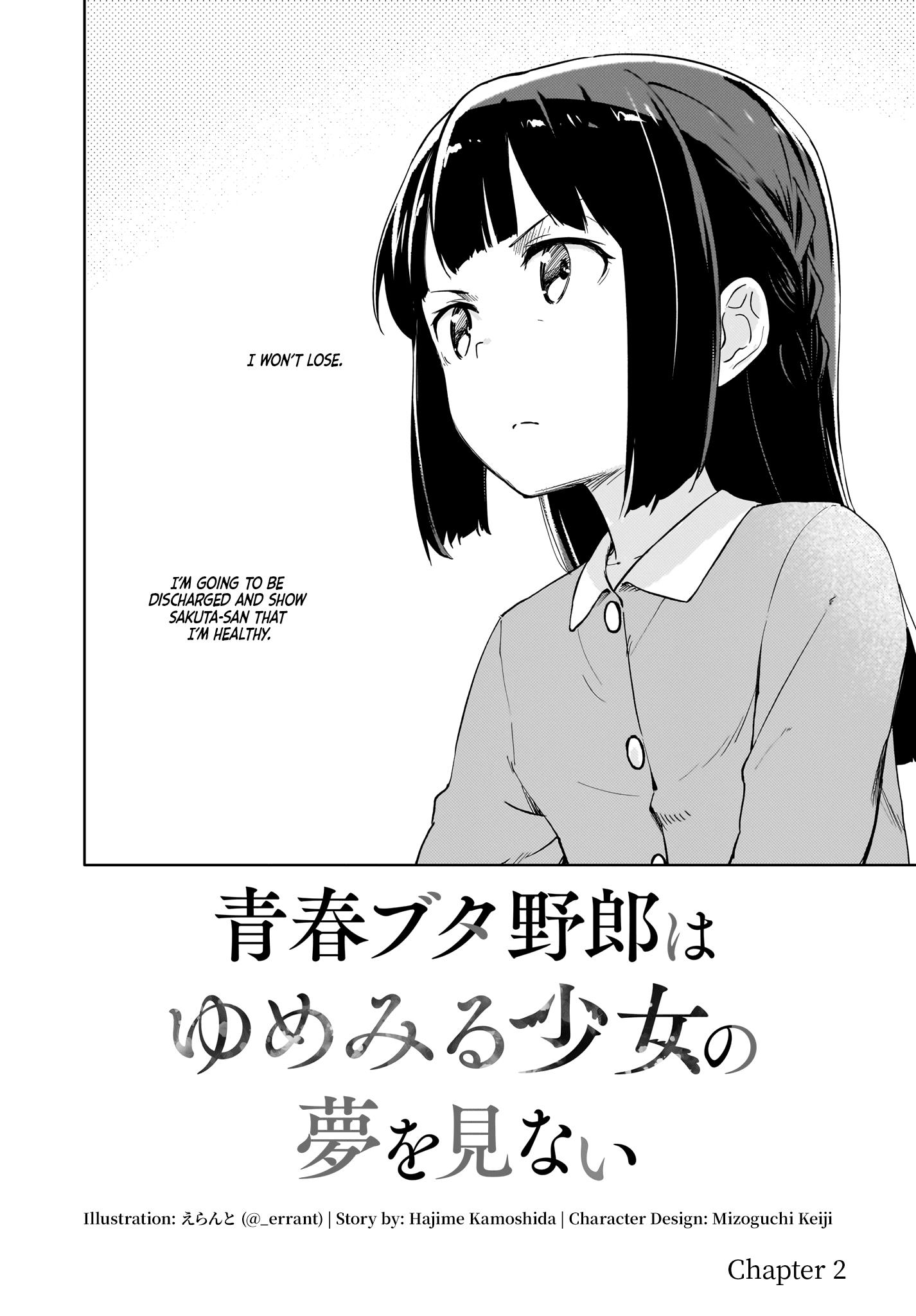 Seishun Buta Yarou Wa Yumemiru Shoujo No Yume Wo Minai - Chapter 2