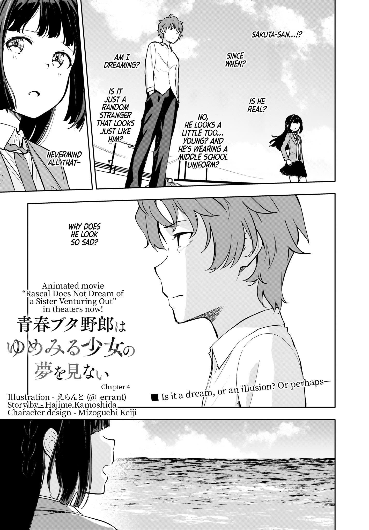 Seishun Buta Yarou Wa Yumemiru Shoujo No Yume Wo Minai - Chapter 4