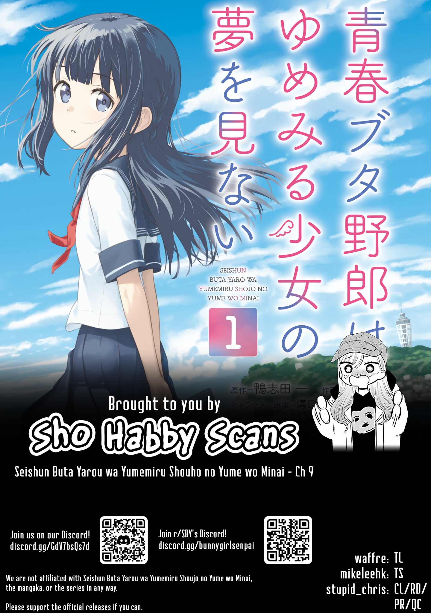 Seishun Buta Yarou Wa Yumemiru Shoujo No Yume Wo Minai - Chapter 9