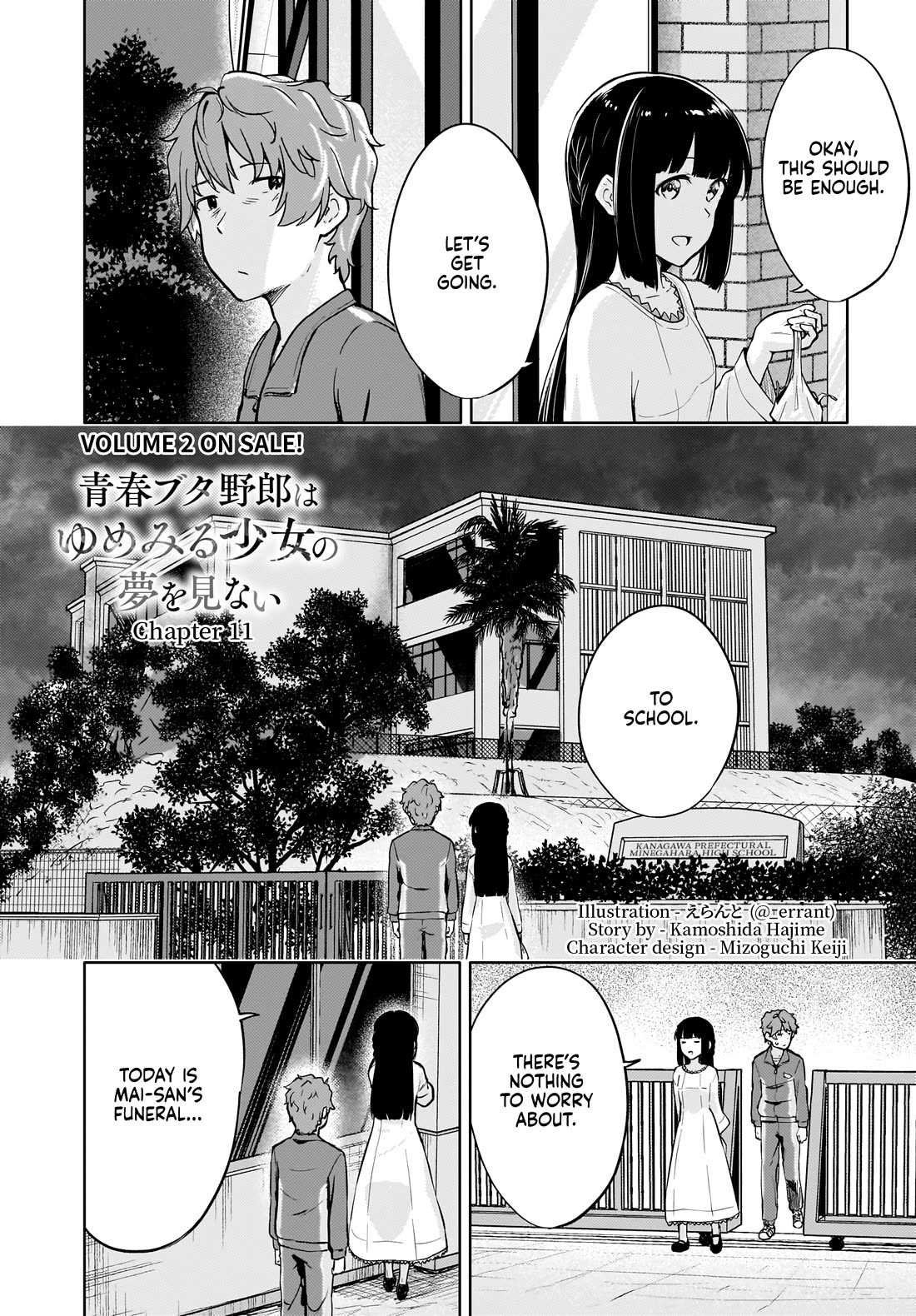 Seishun Buta Yarou Wa Yumemiru Shoujo No Yume Wo Minai - Chapter 12