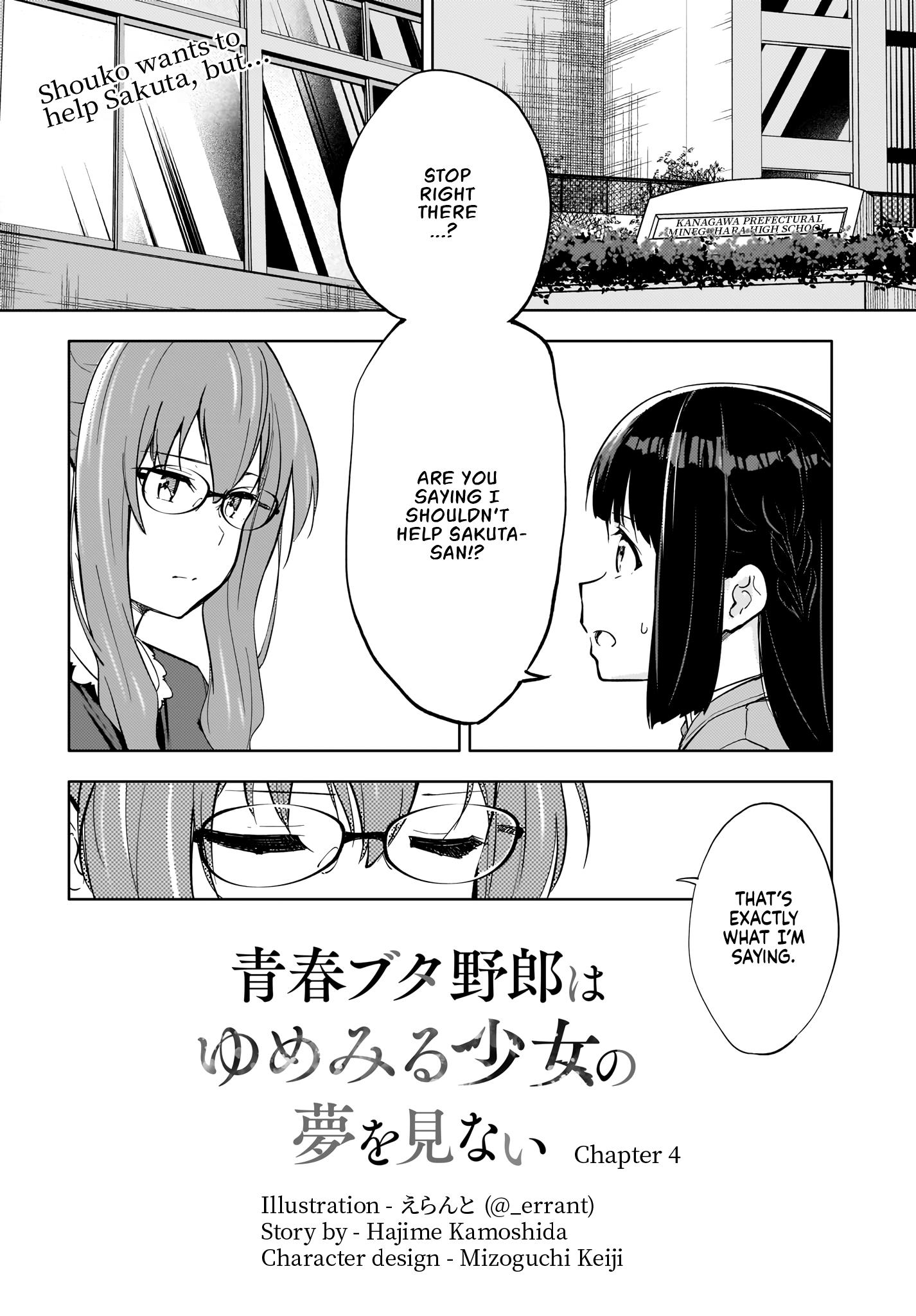 Seishun Buta Yarou Wa Yumemiru Shoujo No Yume Wo Minai - Chapter 6