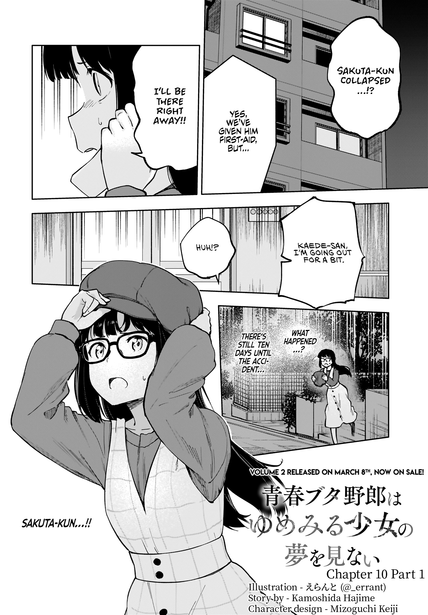 Seishun Buta Yarou Wa Yumemiru Shoujo No Yume Wo Minai - Chapter 10.1