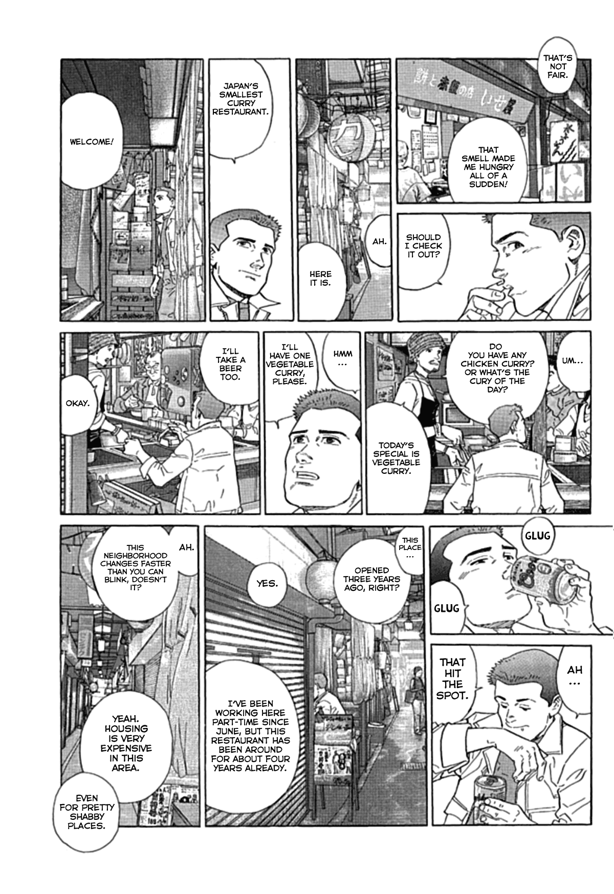 Sanpo Mono - Vol.1 Chapter 7: Harmonica Alley