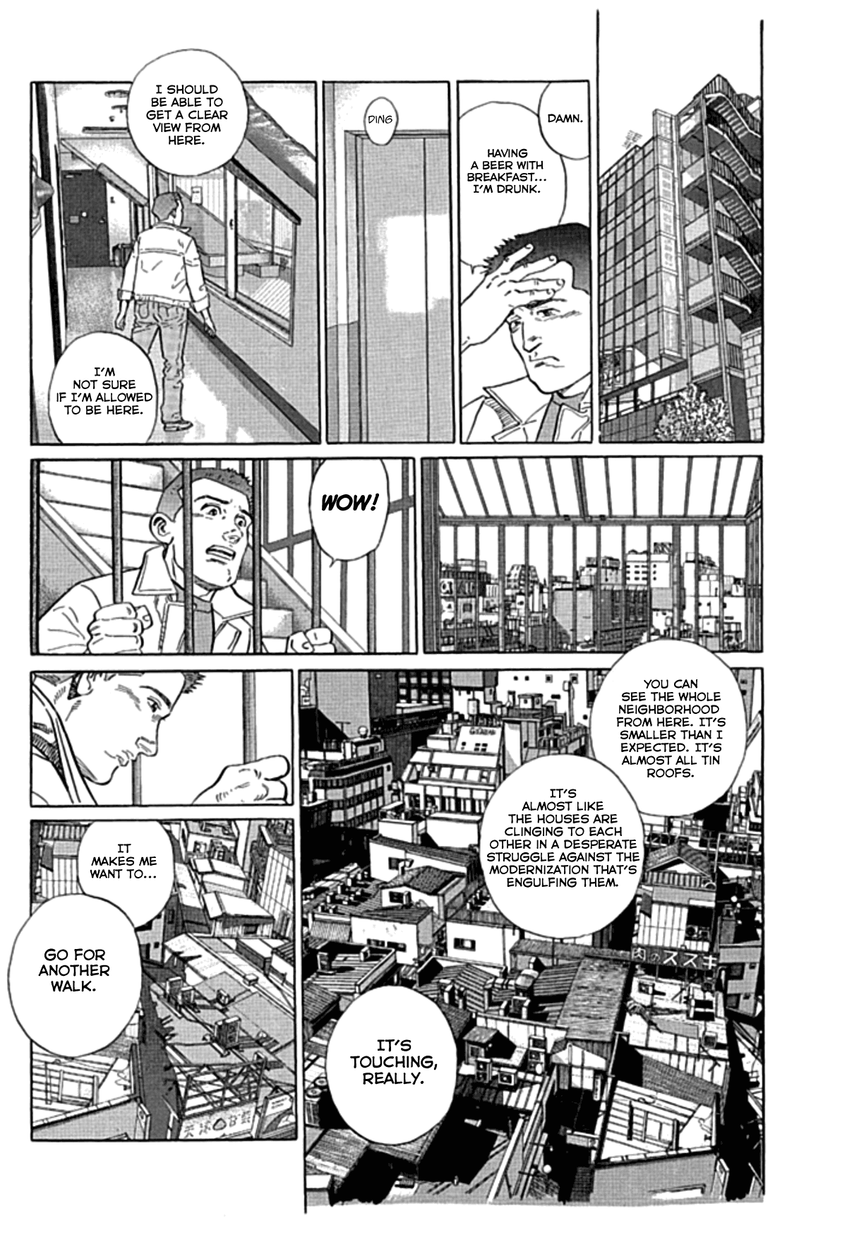 Sanpo Mono - Vol.1 Chapter 7: Harmonica Alley