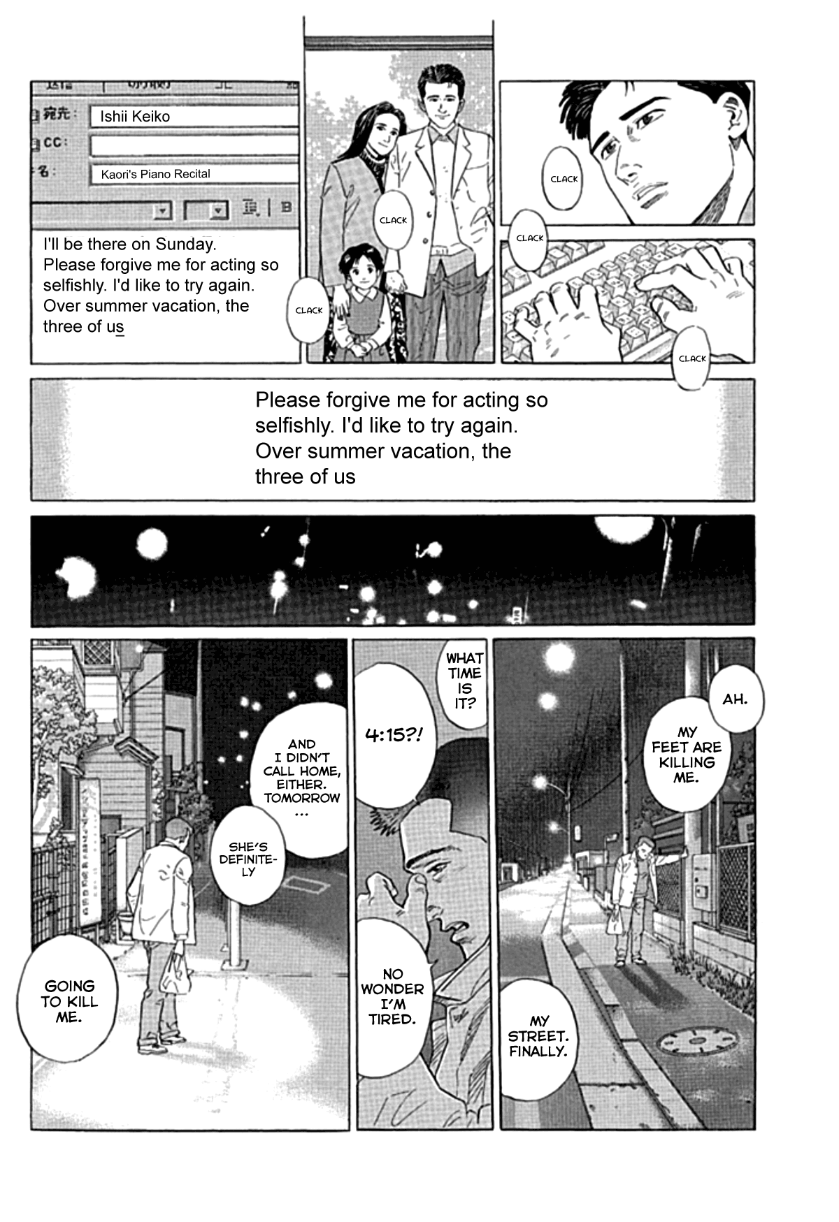 Sanpo Mono - Vol.1 Chapter 5: Midnight Melons