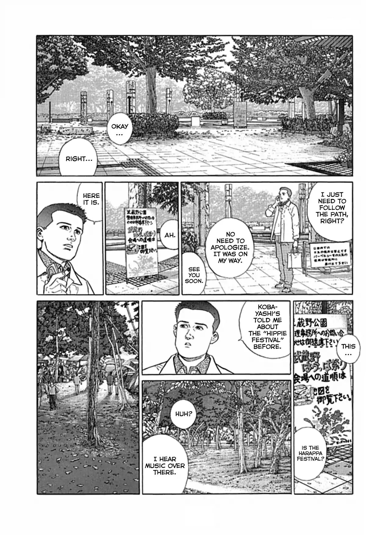 Sanpo Mono - Vol.1 Chapter 4: The Hippie Festival