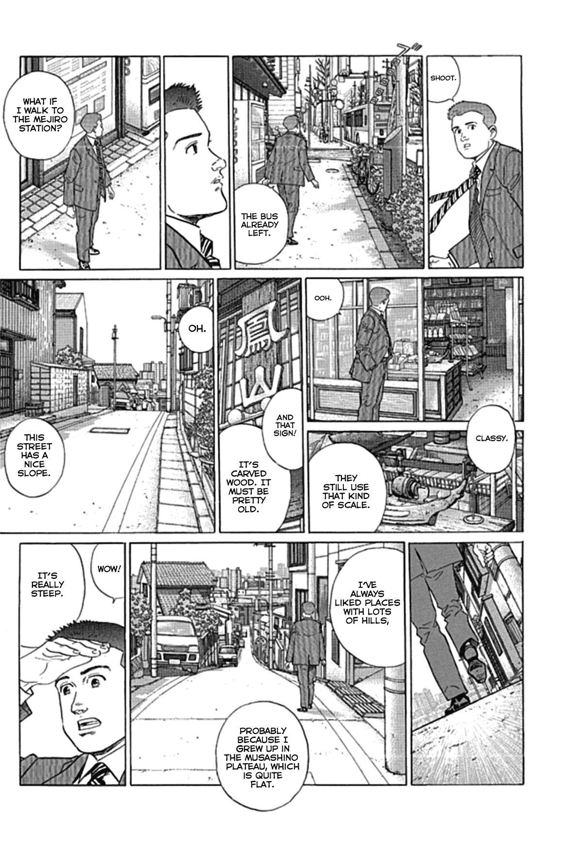 Sanpo Mono - Vol.1 Chapter 8: Mejiro's Kakimochi