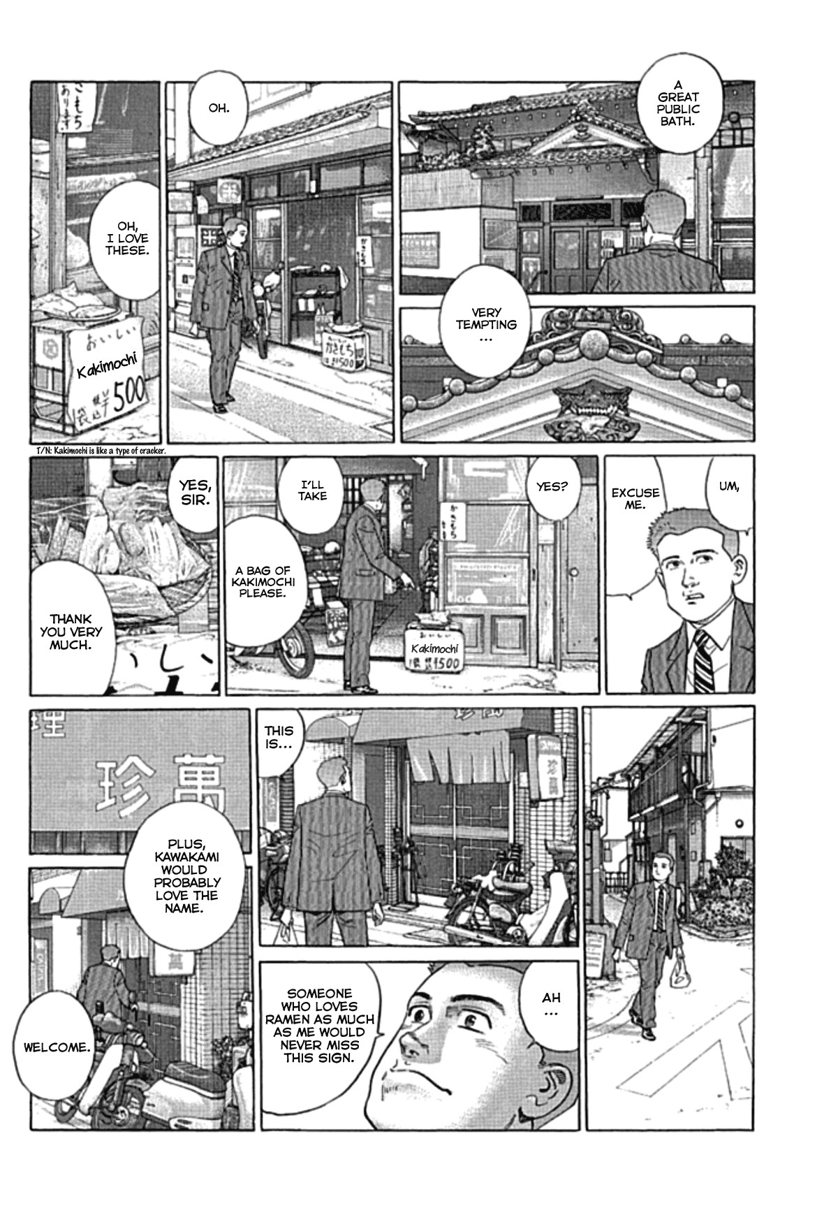 Sanpo Mono - Vol.1 Chapter 8: Mejiro's Kakimochi