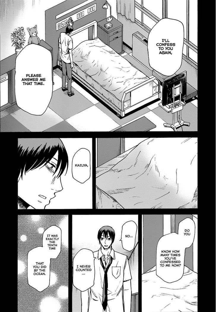 Onnanoko Ga Shinu Hanashi - Chapter 7 : Ip I Can Meet You In A Dream