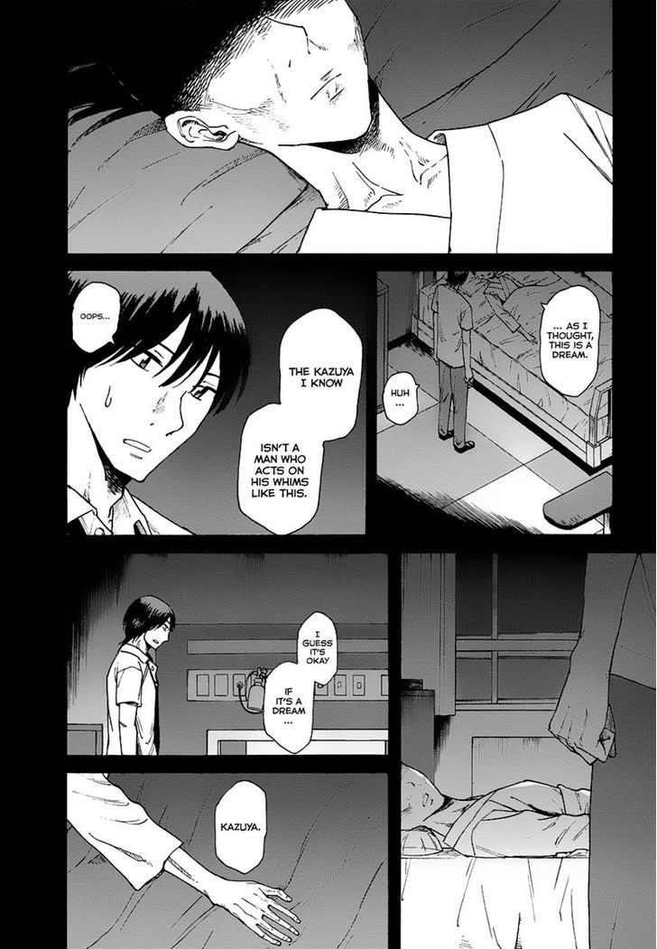 Onnanoko Ga Shinu Hanashi - Chapter 7 : Ip I Can Meet You In A Dream