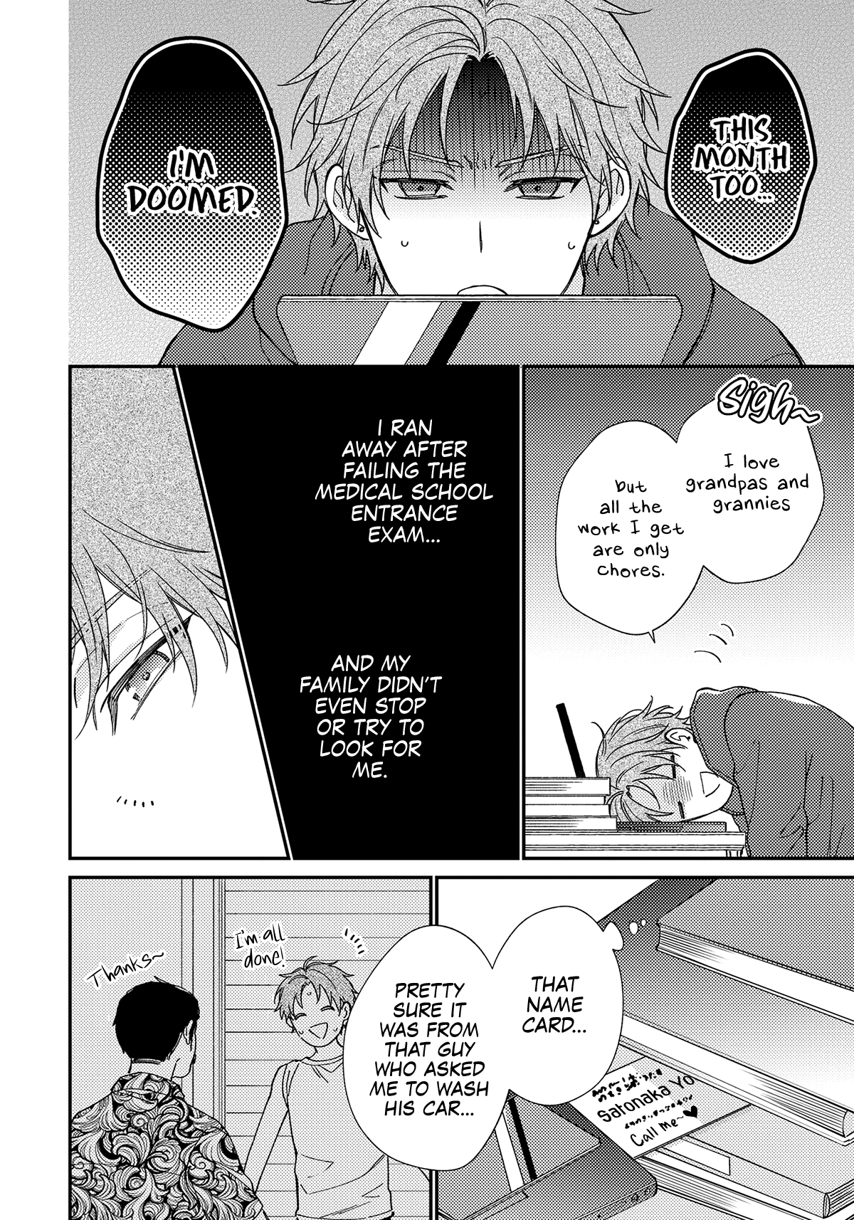 Kuchibiru Kara Ai - Vol.1 Chapter 1