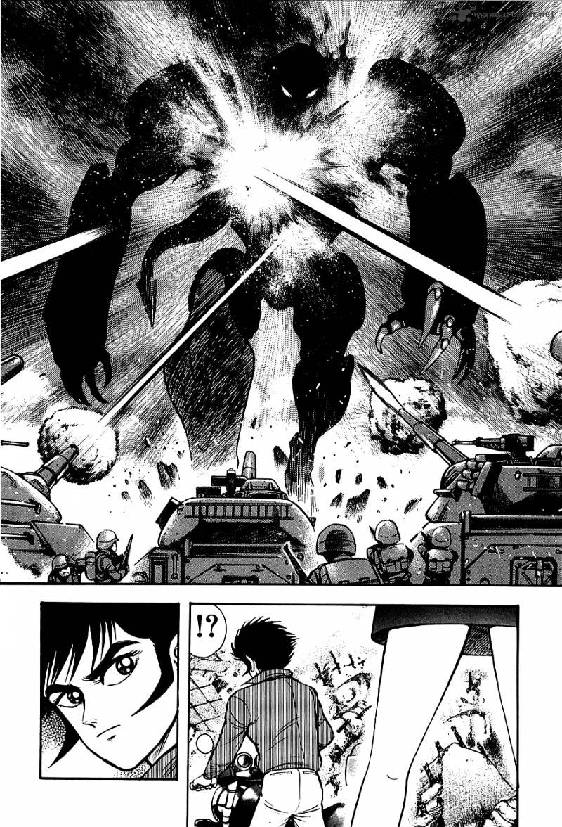 Mazin Kaiser - Chapter 1 : One Shot